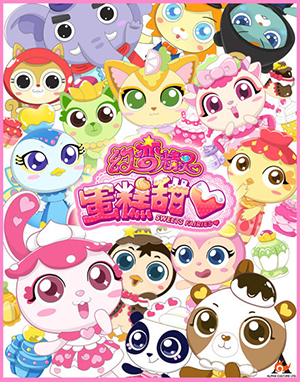 Animation / Sweets Fairy