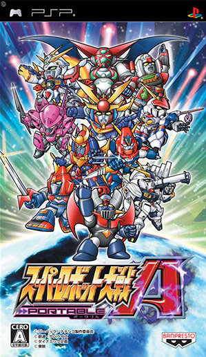 Video Game / Super Robot Wars Advance