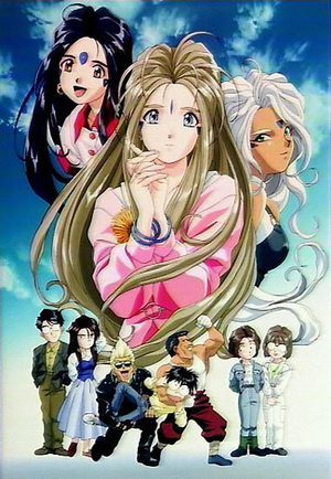 Manga / Ah! My Goddess