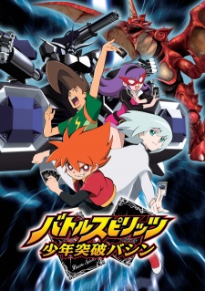 Anime / Battle Spirits Shonen Toppa Bashin