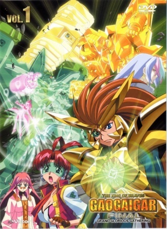 Anime / Gao Gai Gar FINAL