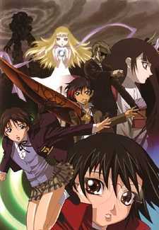 Anime / Gate Keepers 21