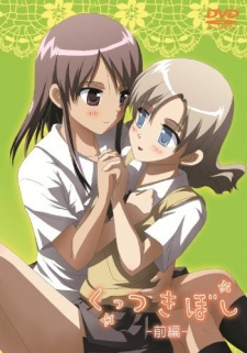 Anime / Kuttsukiboshi