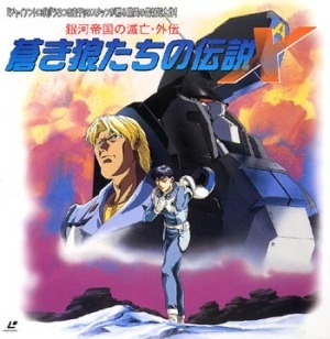 Anime / Legend of the Blue Wolves