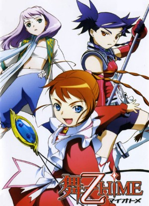 Anime / Mai-Otome