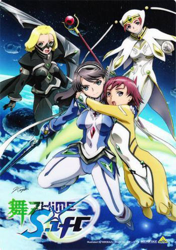Anime / Mai-Otome 0~S.ifr~