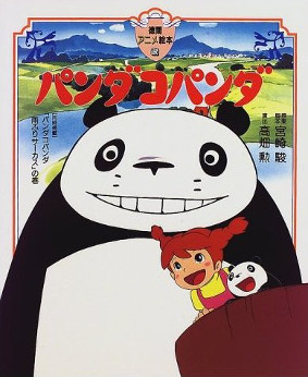 Anime / Panda! Go Panda!