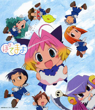 Anime / Potemayo
