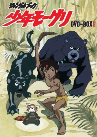 Anime / The Jungle Book