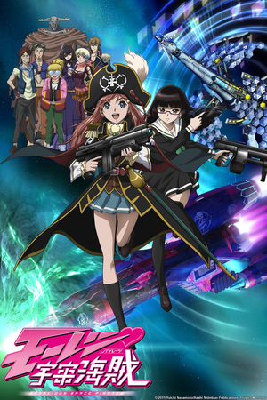 Light Novel / Bodacious Space Pirates