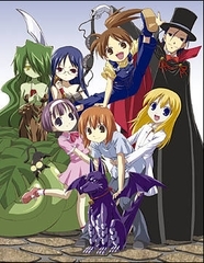 Light Novel / Gargoyle of the Yoshinagas