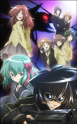 Light Novel / Mushi-Uta