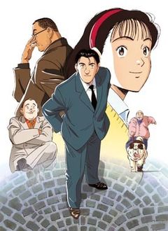 Manga / Master Keaton