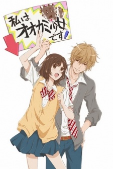Manga / Ookami Shoujo To Kuro Ouji
