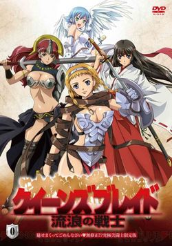 Anime / Queen's Blade