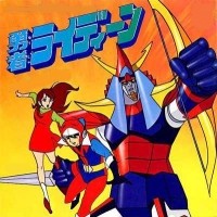 Anime / Raideen