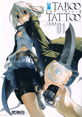Anime / Taboo-Tattoo