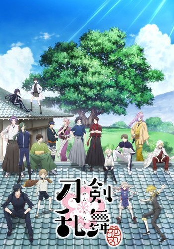Anime / Touken Ranbu - Hanamaru