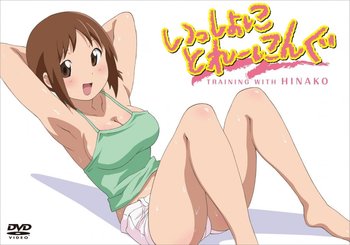 Anime / Training with Hinako