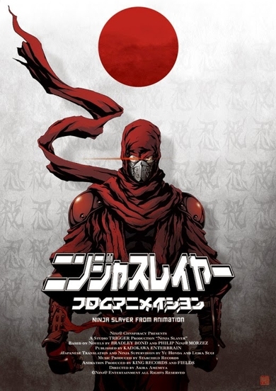 Light Novel / Ninja Slayer