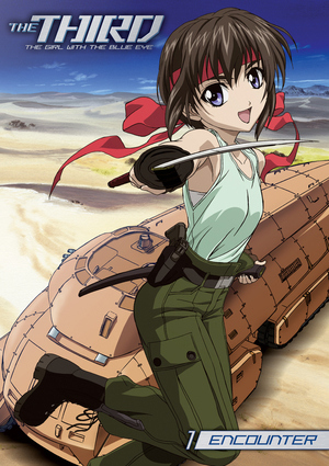 Light Novel / The Third: The Girl with the Blue Eye