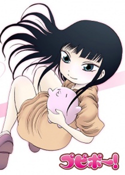 Manga / Pupipo