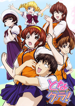 Manga / Tona-Gura!