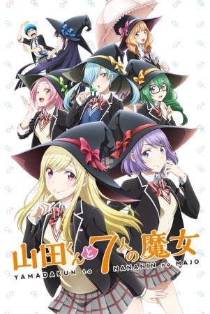 Manga / Yamada-kun and the Seven Witches