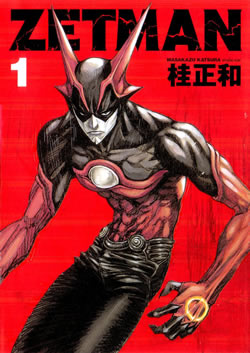 Manga / Zetman