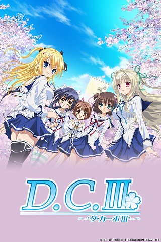 Visual Novel / Da Capo III