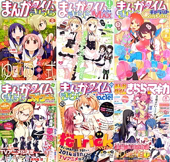 Magazine / Manga Time Kirara