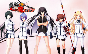 Visual Novel / Maji de Watashi ni Koi Shinasai!