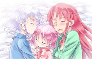 Homosexual Reproduction