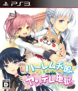 Visual Novel / My Harem Heaven Is Yandere Hell