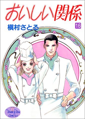 Manga / Oishii Kankei