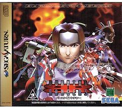 Video Game / Burning Rangers