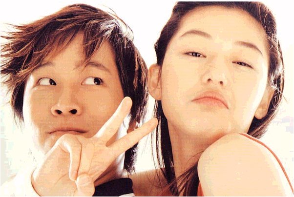 Film / My Sassy Girl