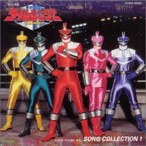 Series / Mirai Sentai Timeranger