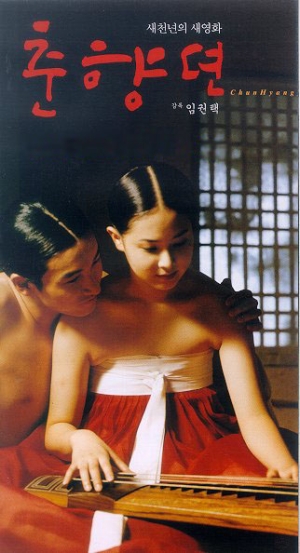 Film / Chunhyang