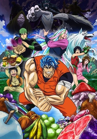 Manga / Toriko