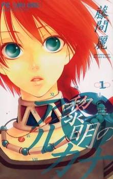 Manga / Reimei No Arcana