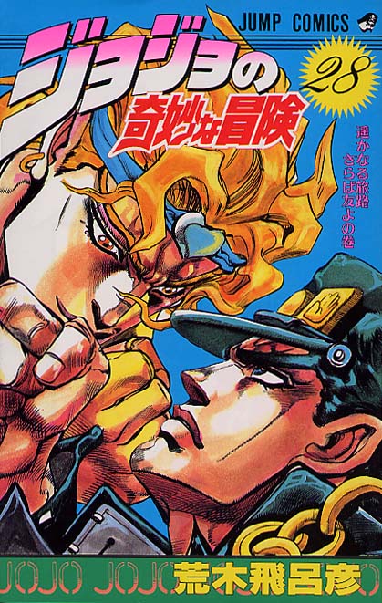 Franchise / JoJo's Bizarre Adventure