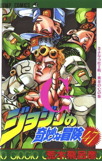 Manga / JoJo's Bizarre Adventure: Vento Aureo