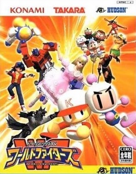 Video Game / DreamMix TV World Fighters