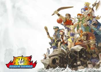 Video Game / Fuun Series