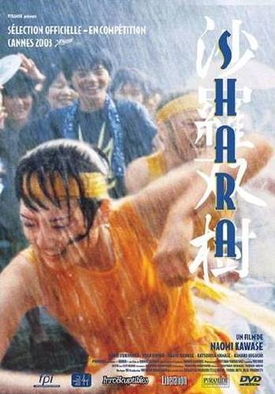 Film / Shara