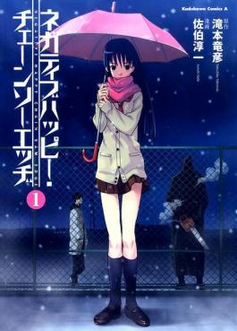 Manga / Negative Happy Chainsaw Edge