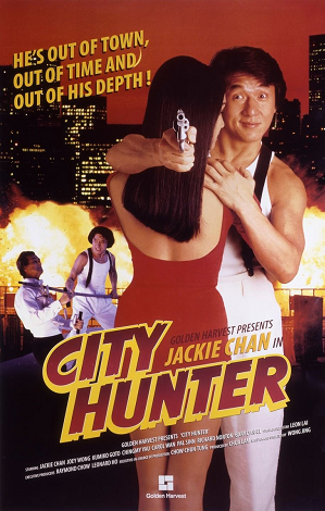 Film / City Hunter