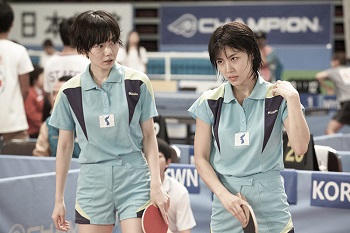 Film / As One