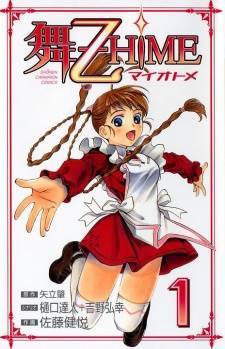 Manga / Mai-Otome